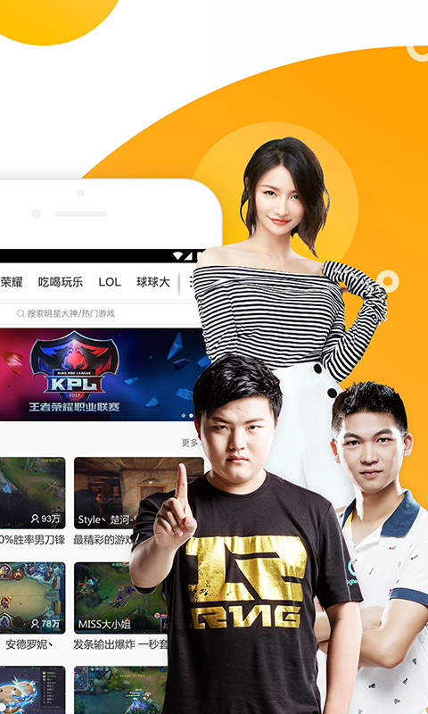 虎牙直播最新TV版，小巷深处的直播宝藏探索