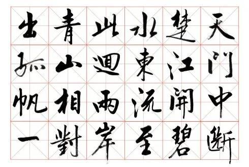 韩宁宁最新书法作品，墨香中的艺术新境探索