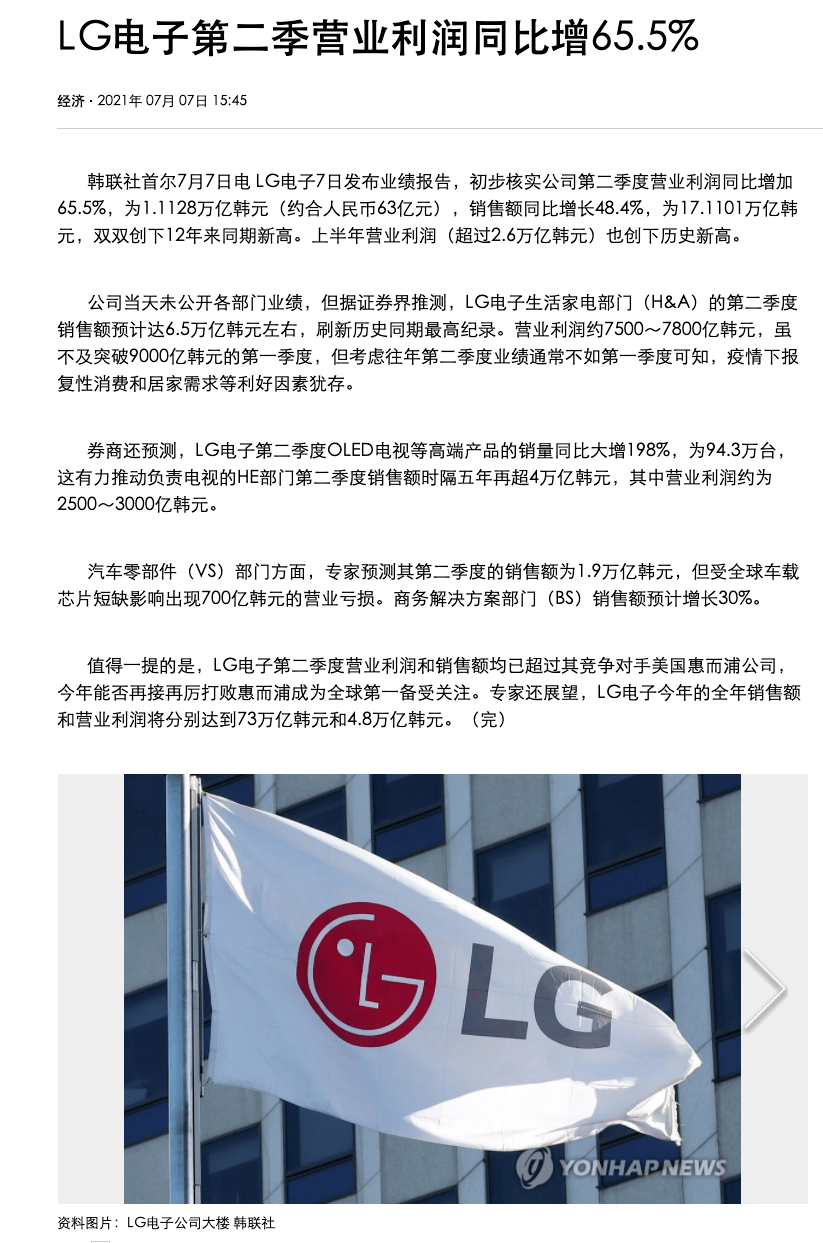 LGOFX最新消息与步骤指南