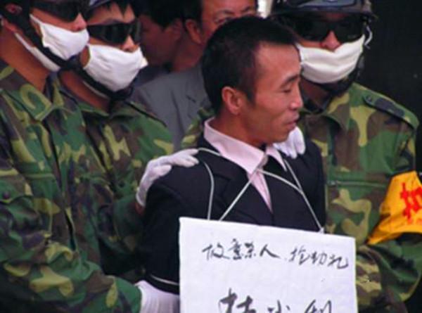 旋转接头 第151页