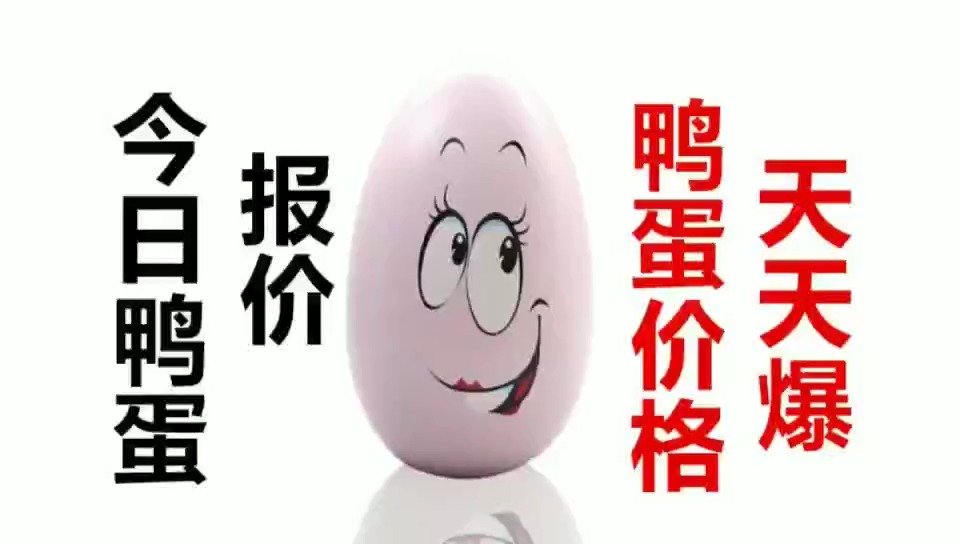 导热油旋转接头 第104页
