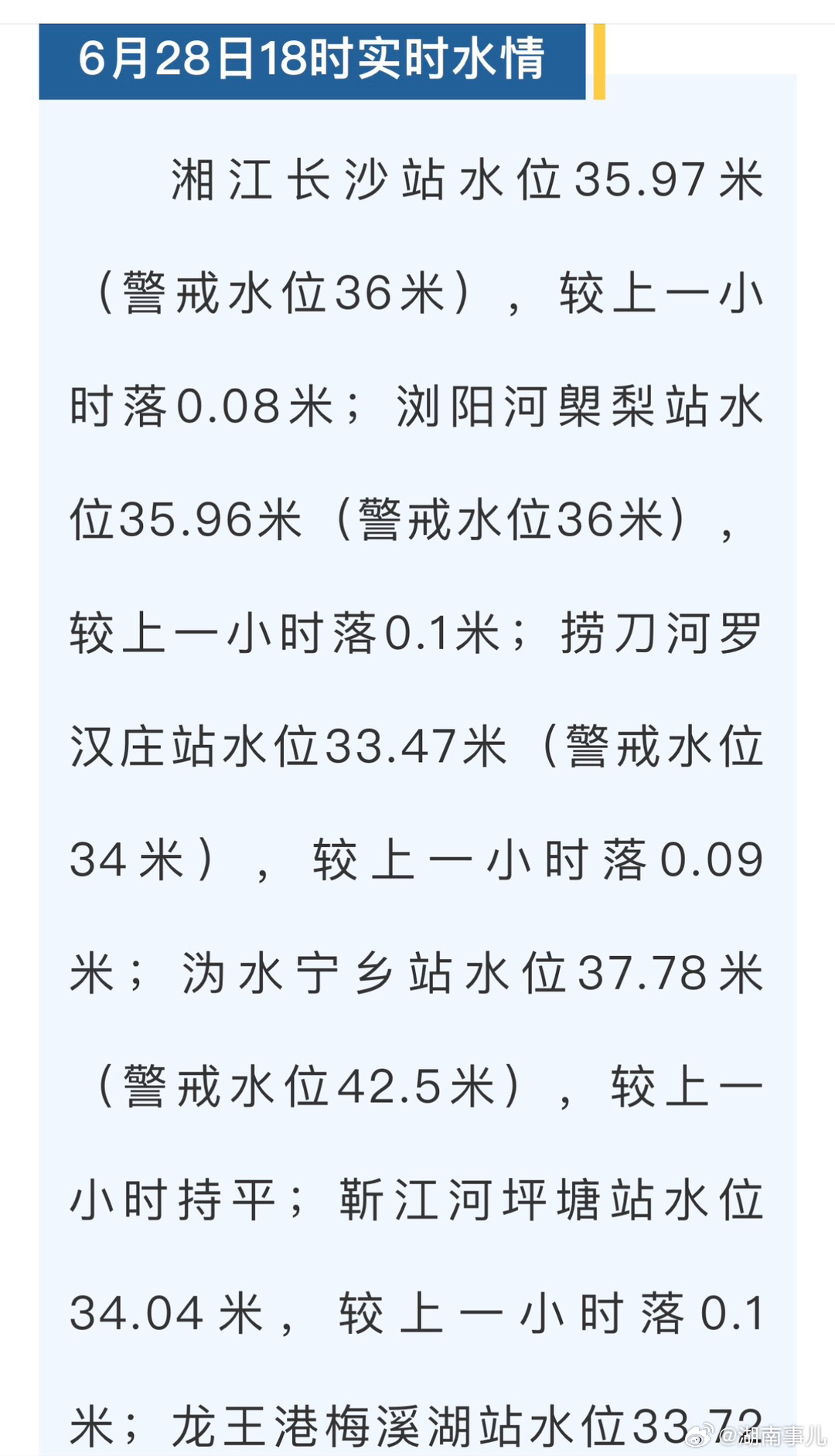 旋转接头 第150页