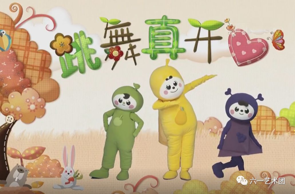 小小智慧树最新舞蹈，孩子们舞动梦想的绚烂舞台