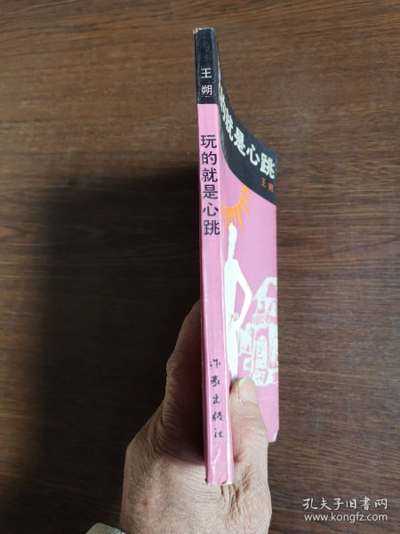 导热油旋转接头 第102页