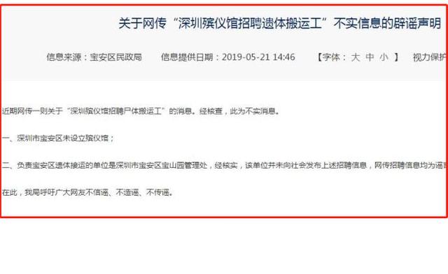 新乡保安招聘最新信息，开启自信与成就的职业之旅