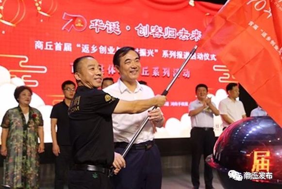 王琪返乡最新报道，归乡之路，情感与梦想的交汇点