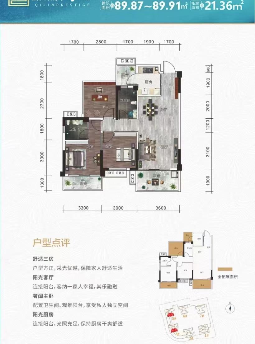 安吉楼盘最新价格深度解析与全面洞察