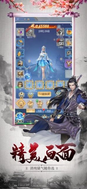 百炼升仙录最新观点论述解析
