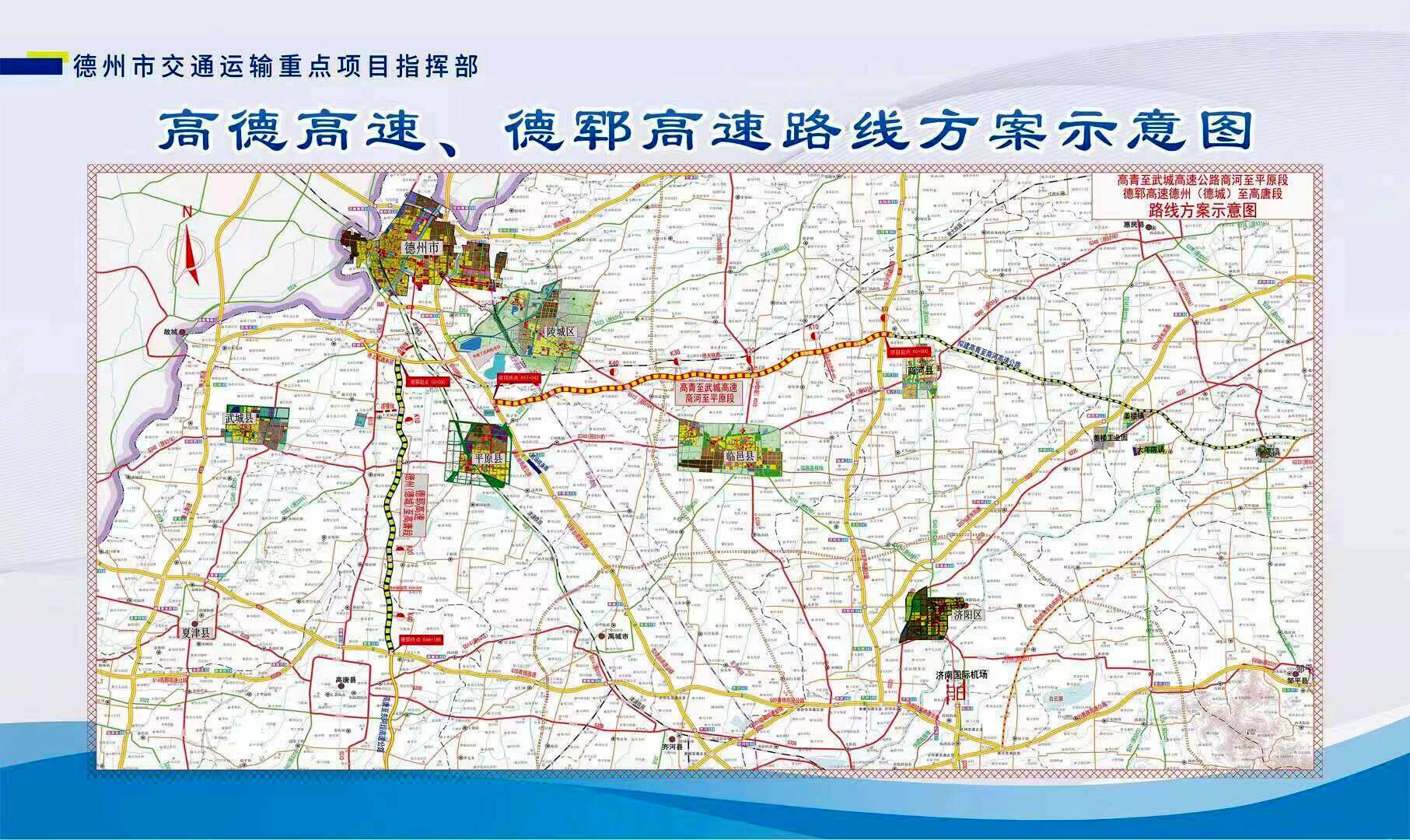 最新高德地图使用指南，操作简易，功能全面，体验升级！