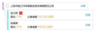 上饶最新司机招聘启事