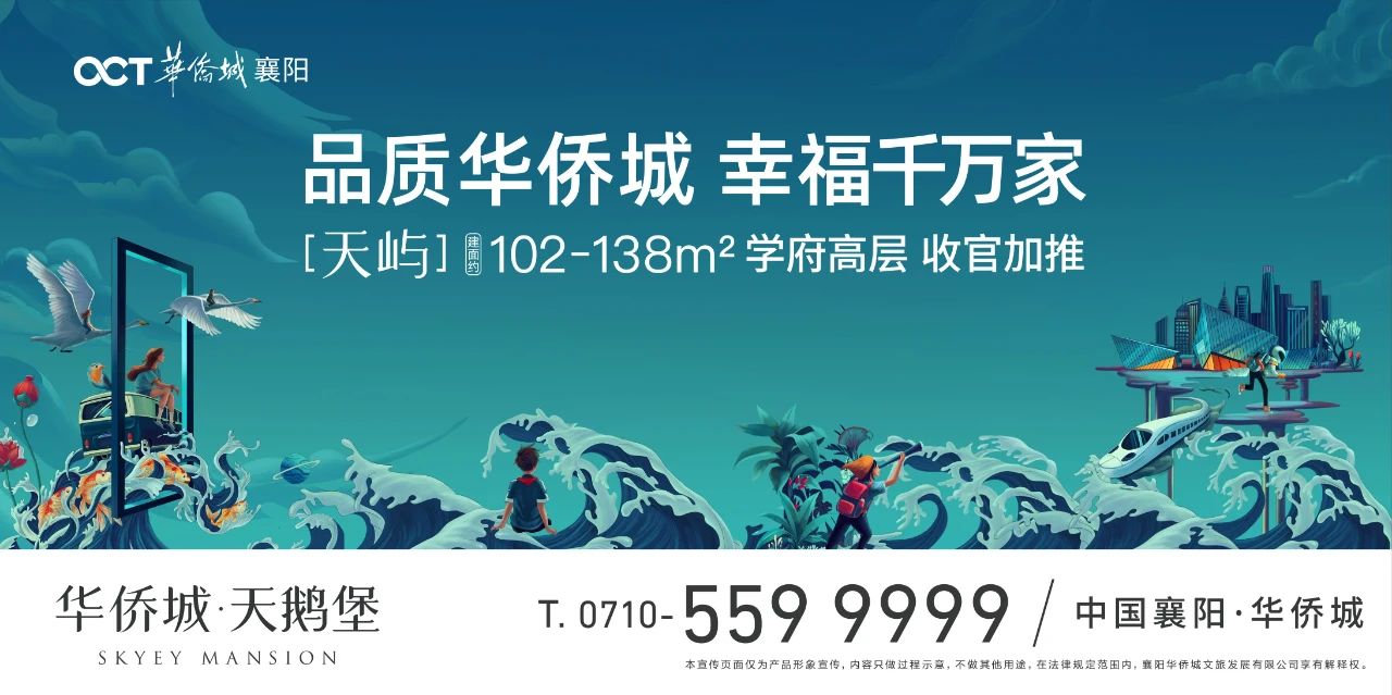 天门华侨城最新动态揭秘，全面指南与步骤详解
