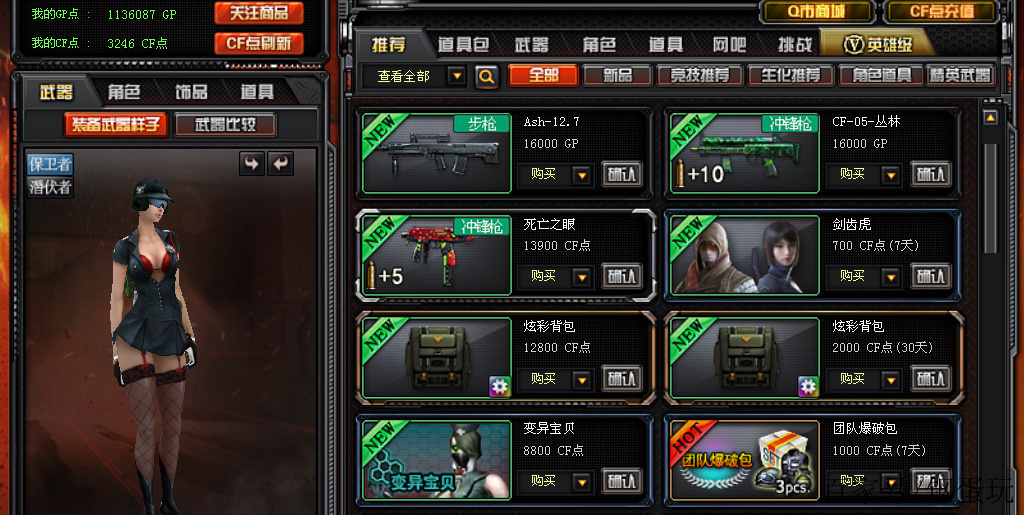 回转接头 第102页