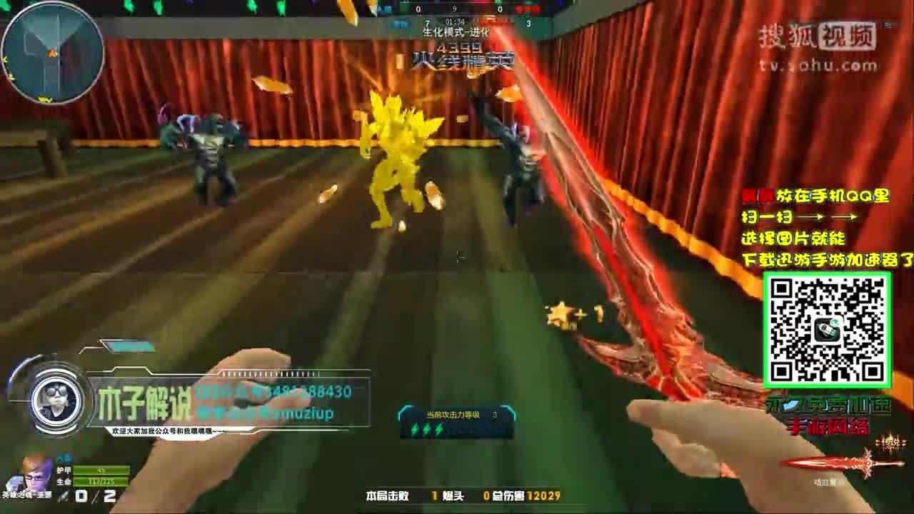 火线精英木子最新解说论述概览