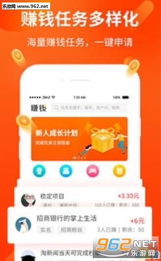 最新网赚线报，快乐与友情的集结地