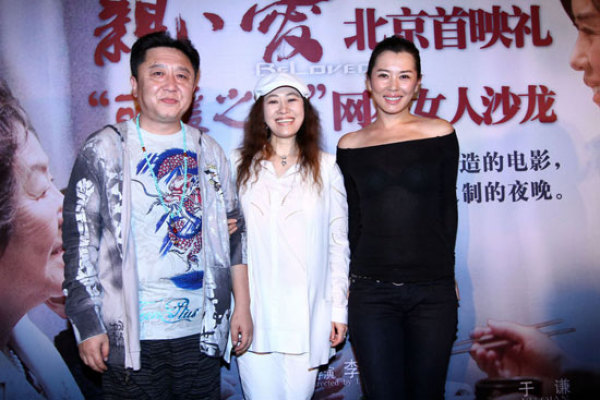 回转接头 第100页