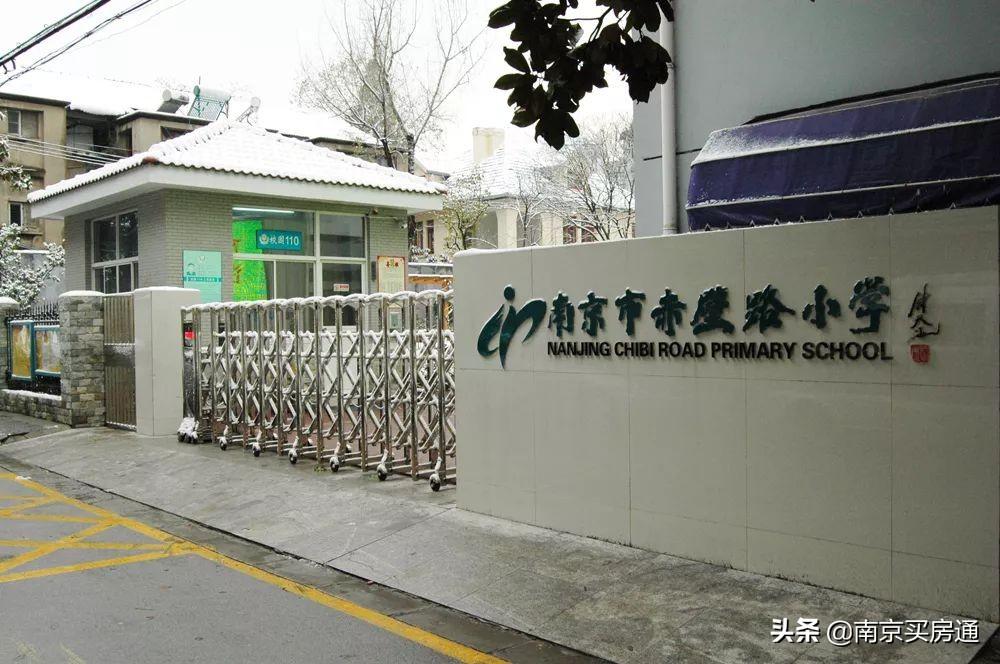 赤壁楼盘出售最新信息及详细购买步骤指南