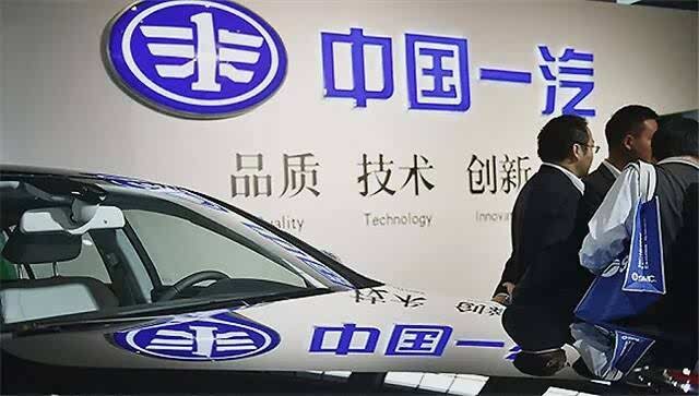 一汽集团最新任务指南，如何参与项目并提升自身技能