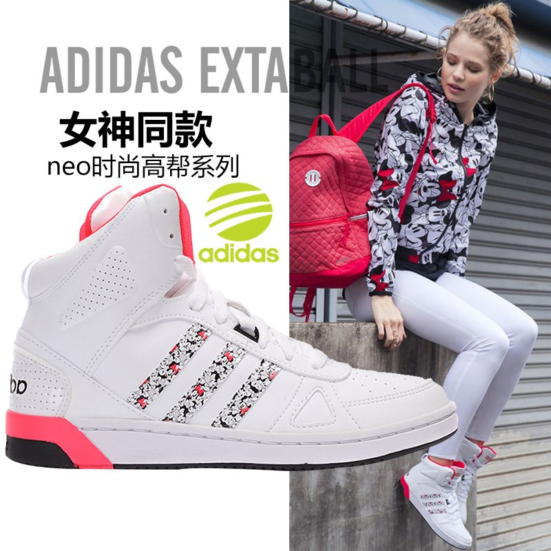 Adidas女鞋最新潮款，每一步迈向更好的自我