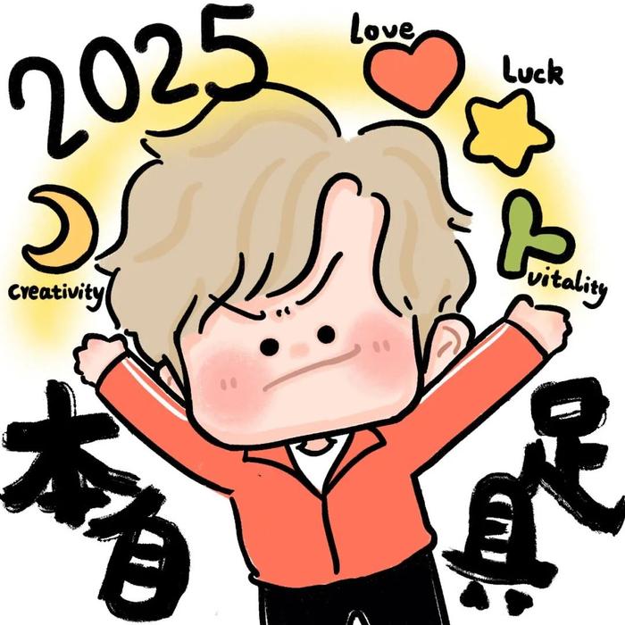 关于2025最新版头像的探讨与赏析