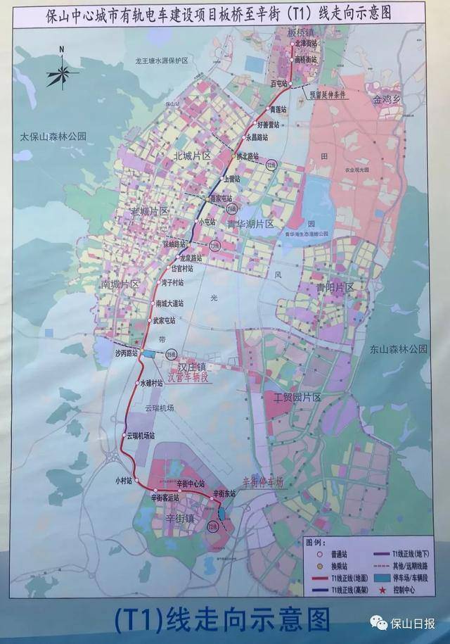 云南保山最新公车线路，驶向未来的励志之旅正式开通