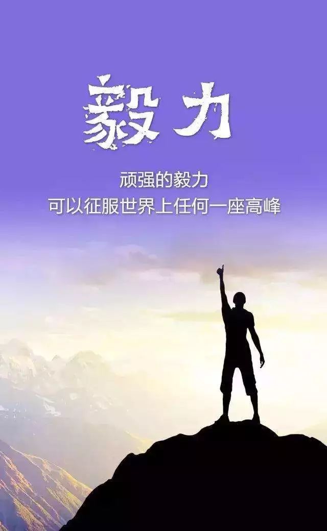 最新哲理励志语段，励志心灵滋养，启迪人生智慧