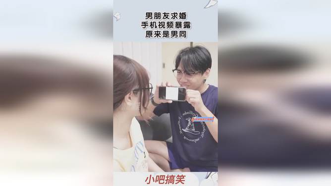 男同视频free潮流与科技产品介绍