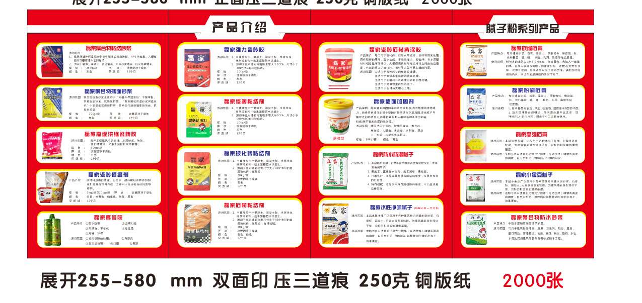 中牟司机招聘最新信息，科技引领未来，启程新征程