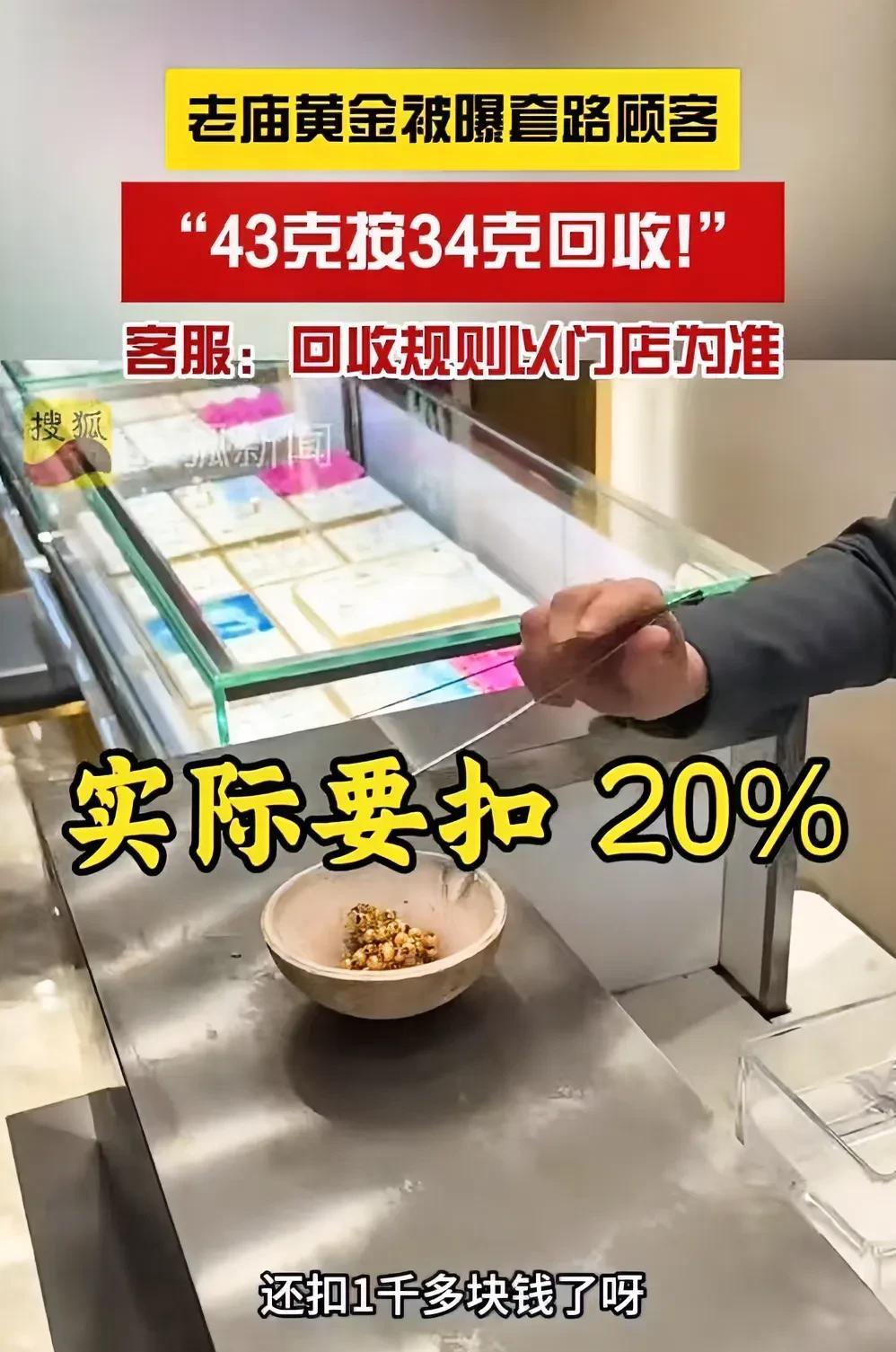 廊坊黄金佳最新清退消息揭秘 📣重磅更新🏛️