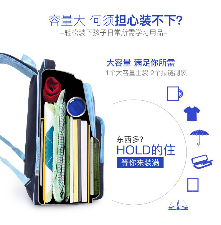 奥特曼最新款书包，自信与成就感的象征