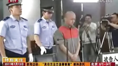 湘潭杀人案真相深度揭秘，最新新闻震惊社会！