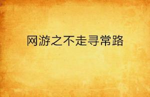 决明最新小说心灵觉醒，自然之旅发布预告，带你走进心灵深处的奇幻世界
