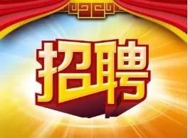 熊岳最新招聘，时代背景下的招聘新篇章