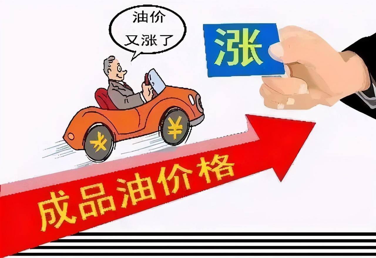 最新燃油价格，轻松启程，探索自然美景之旅
