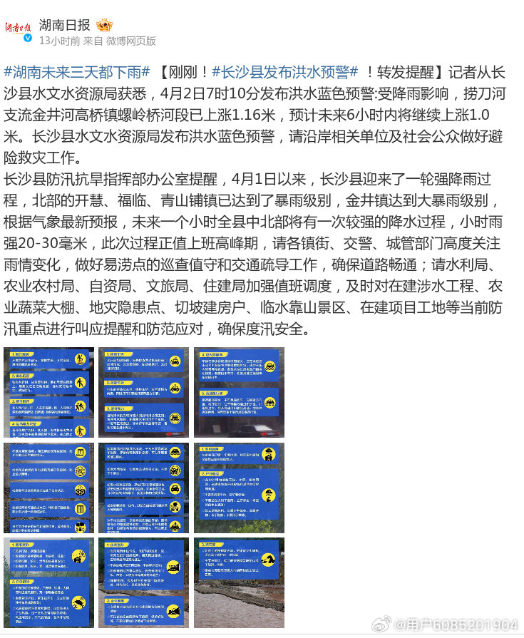 高压旋转接头 第126页