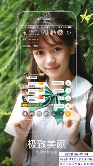葫芦直播APP最新版，数字娱乐时代的璀璨明珠