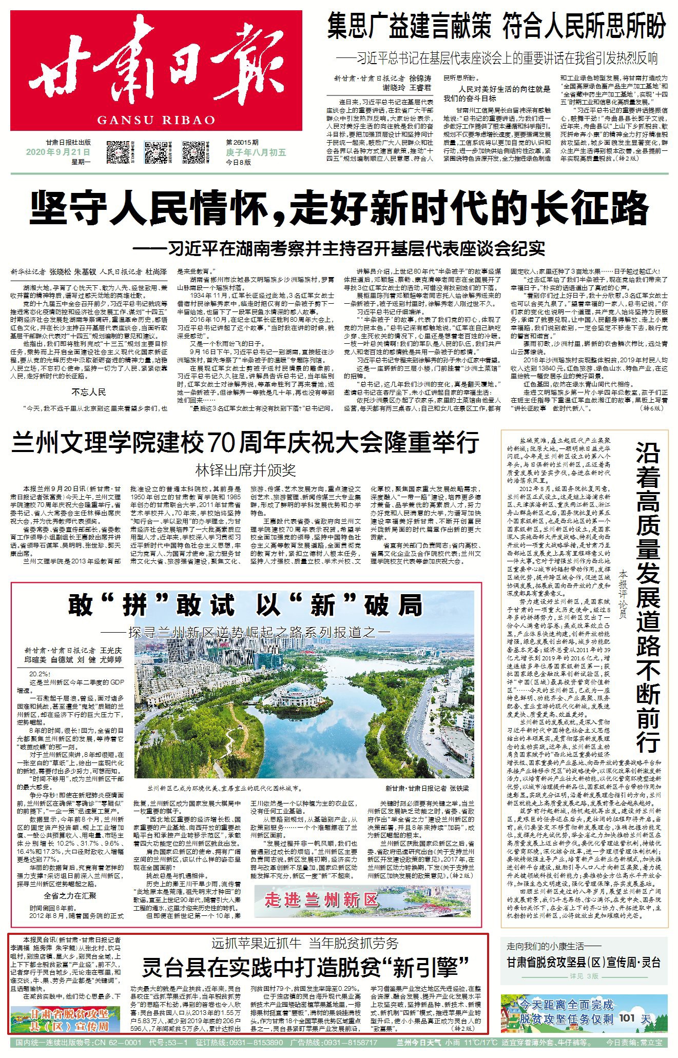 回转接头 第82页