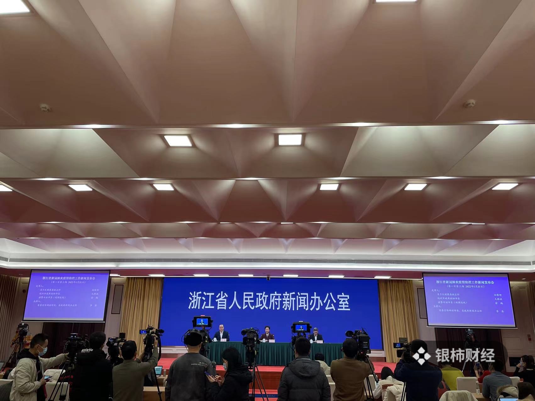 浙江省最新新闻报道速递