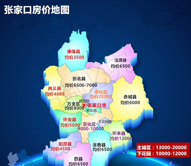 康保房价最新动态与房源解析，学习变化，拥抱新生活，自信闪耀的置业指南