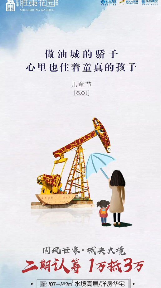 清远汇丰花园最新动态，自然美景探索之旅启幕