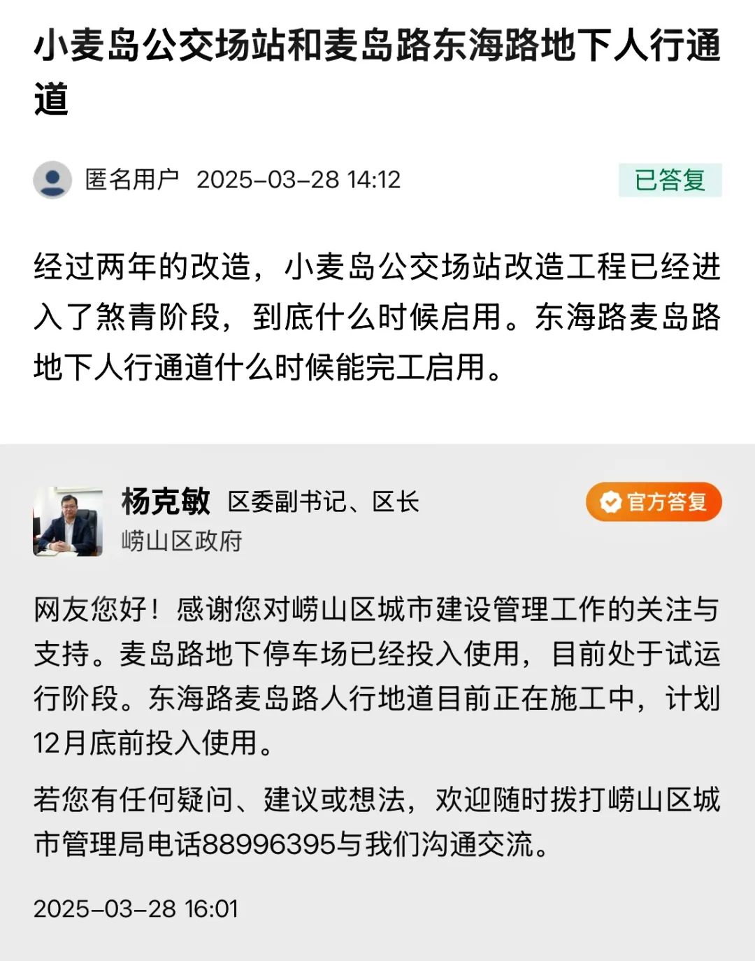 回转接头 第81页