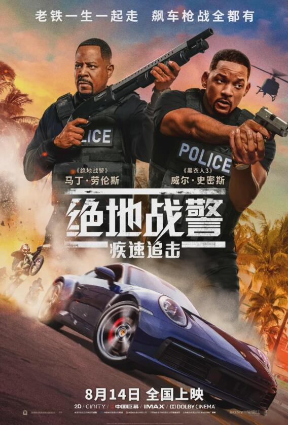 最新电影单，家庭观影之夜温馨开启
