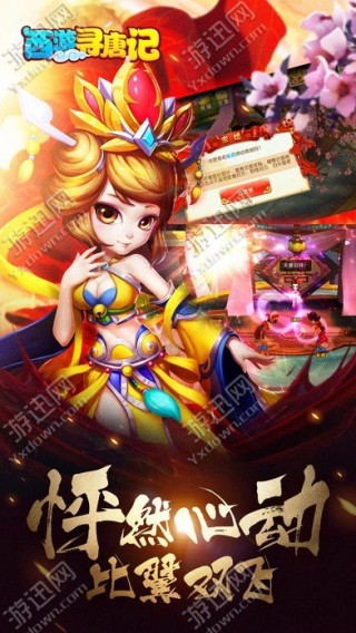 回转接头 第78页
