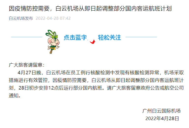 最新疫情解封观点论述，逐步放开与应对策略