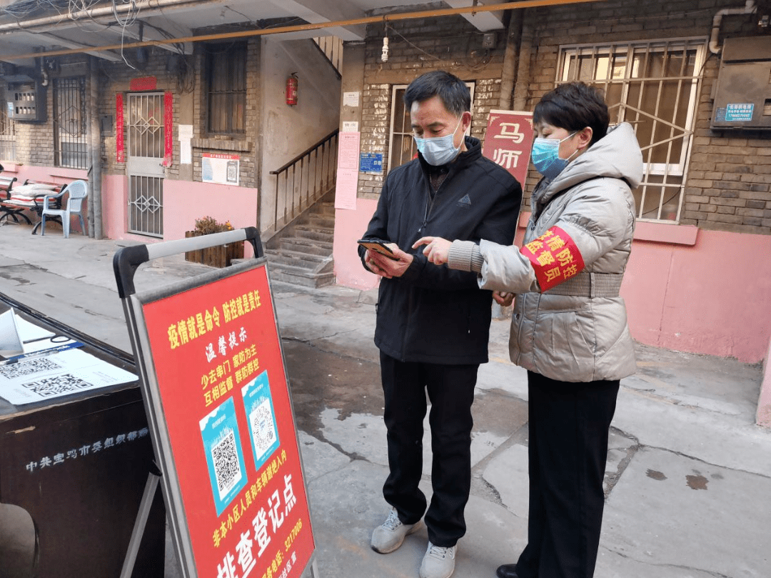 回转接头 第77页