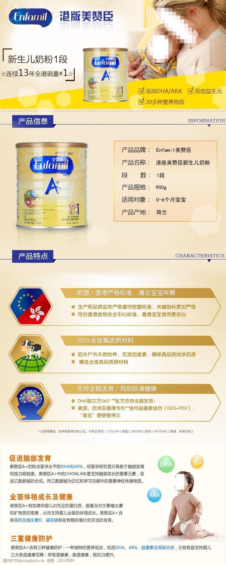最新奶粉资讯，选购、鉴别与存储的全面指南