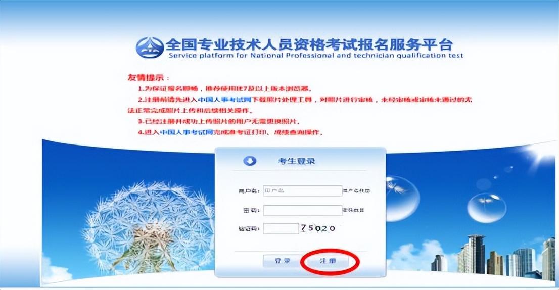 最新报名用户的温馨日常故事概览