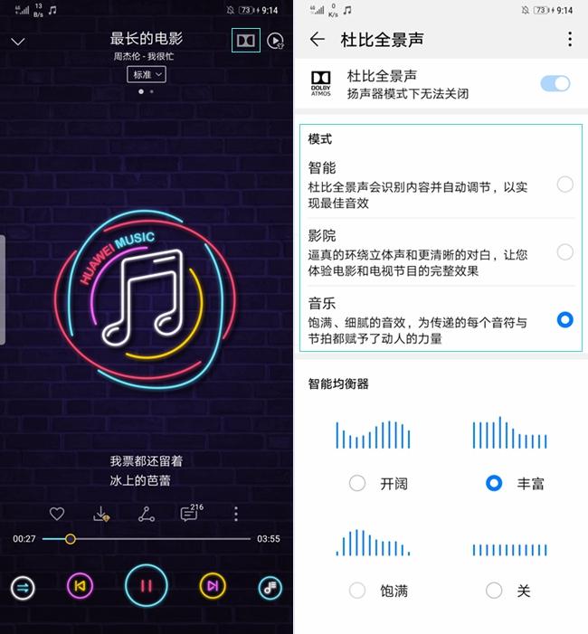 最新强悍歌曲激发内心力量，拥抱学习与变化的旋律