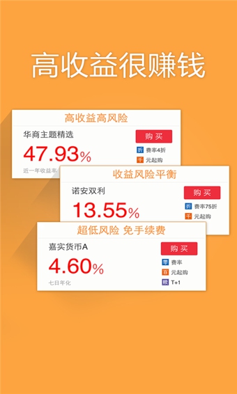 最新理财推荐，跃升财务自由之路，打造财富人生新篇章