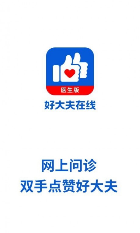 最新好大夫，心灵与自然的完美邂逅