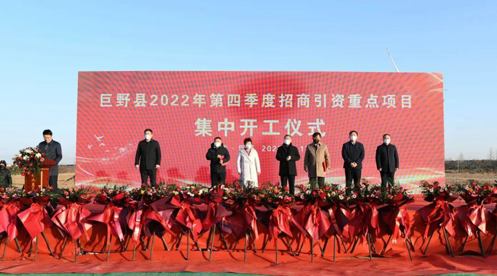 巨野最新动态，科技驱动未来，展现新风采